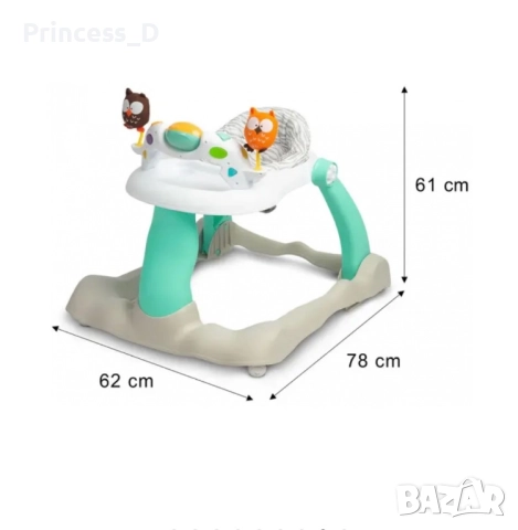 Проходилка Careterro