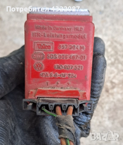 Вентилатор парно / регулатор Seat Leon Toledo / Сеат Толедо 1.9 TDI 110 к.с 99-06г, снимка 3 - Части - 52172527