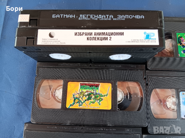VHS Анимация, снимка 3 - Анимации - 44972675