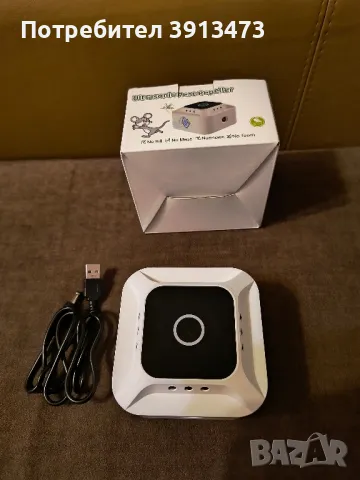 Чисто нов уред против вредители