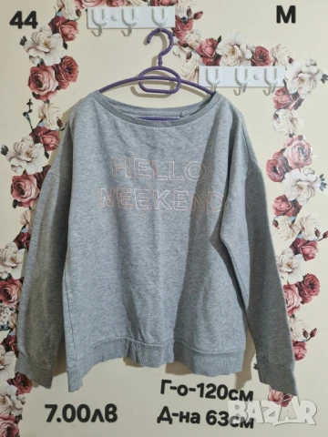 втора употреба дрехи , снимка 13 - Други - 51178473