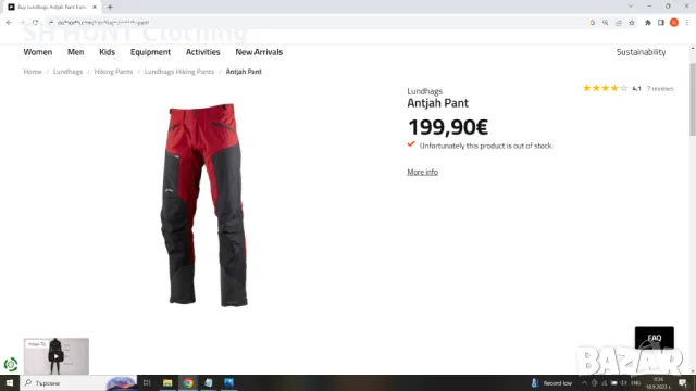 Lundhags Antjah Pant размер дамско 40 -L / мъжко M панталон - 1127, снимка 2 - Панталони - 50131786