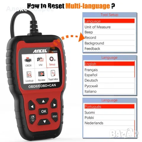 Ancel AS500 OBDll скенер, снимка 11 - Аксесоари и консумативи - 48978075