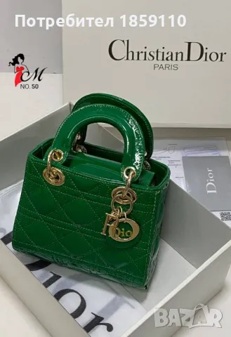 Дамски Кожени Чанти DIOR, снимка 2 - Чанти - 47240987