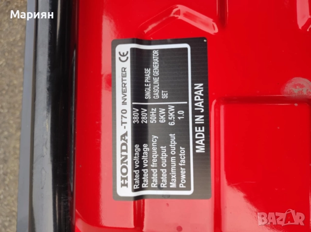 Агрегат Чисто Нов Генератор Honda 13,5hp Benzin, снимка 4 - Генератори - 52924034