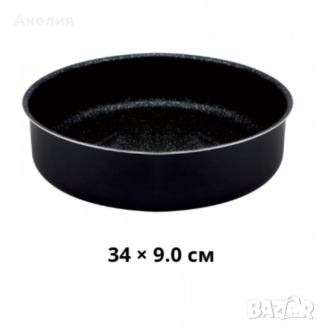 Алуминиева мраморна тава, снимка 6 - Съдове за готвене - 52504430