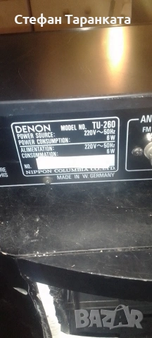 радио приемник , снимка 5 - Радиокасетофони, транзистори - 53644078