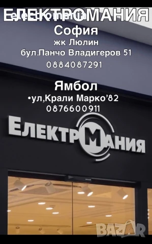 фризер Bosch GSV36VW30 Made in Germany, снимка 2 - Фризери - 51280754