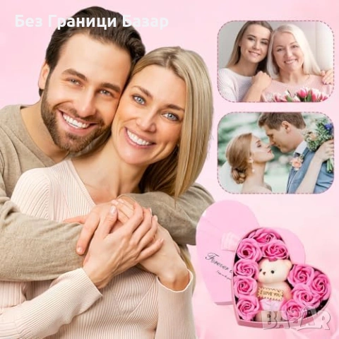 Нов Романтичен подарък: мече + вечни сапунени рози в розова кутия, снимка 3 - Романтични подаръци - 53681298