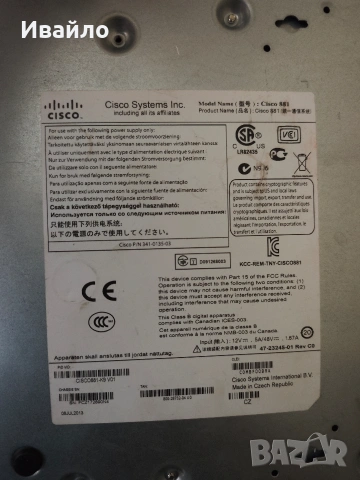 Професионален Рутер Cisco 881-K9 V01 (Cisco 800 Series)