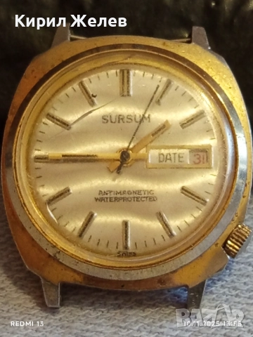 Стар механичен часовник мъжки SURSUM ANTI-MAGNETIC SWISS MADE позлатен работи 51448, снимка 8 - Антикварни и старинни предмети - 52362582