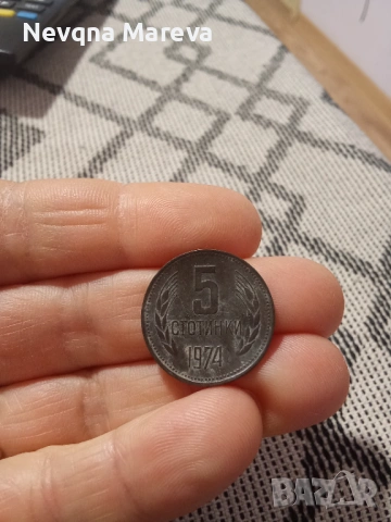 Български монети, снимка 5 - Нумизматика и бонистика - 53341543