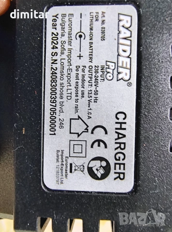 Продавам мини акумулаторни машини , снимка 6 - Други инструменти - 53854998