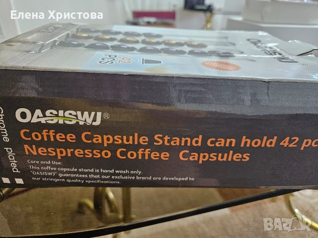 органайзер за капсули Неспресо, снимка 3 - Кафемашини - 51581703