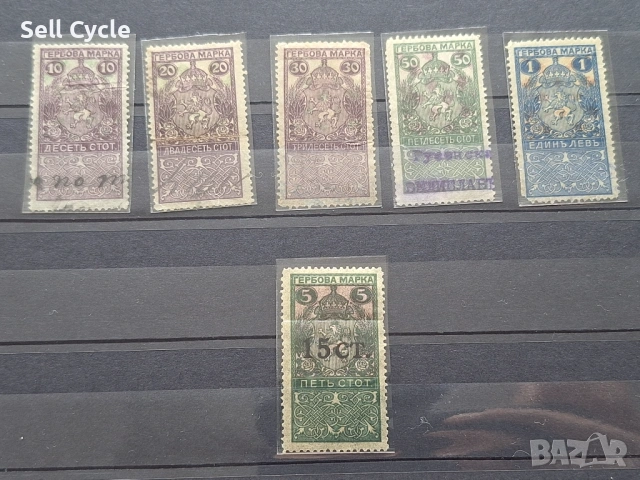 ✅ГЕРБОВИ МАРКИ ❗