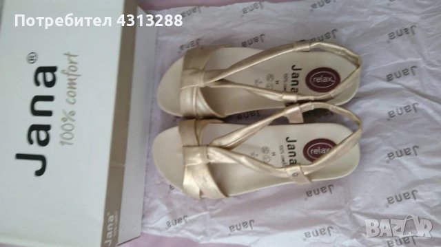 Нови сандали N39