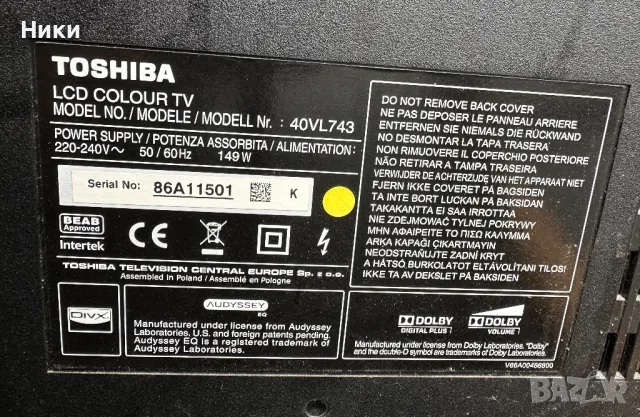 LED Driver SSL460EL01 REV0.2, снимка 5 - Части и Платки - 50136861