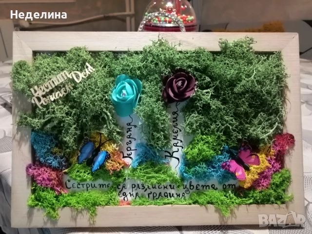 Картини с мъх и цветя , снимка 11 - Картини - 52079612