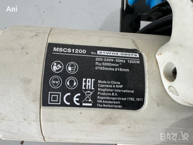 Ръчен циркуляр - Mac Allister 1200 W, снимка 5 - Циркуляри - 46138418