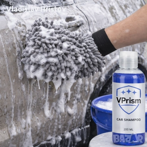 CAR SHAMPOO — Ръчно измиване | VPrism — Премиум автокозметика, снимка 4 - Аксесоари и консумативи - 54094689