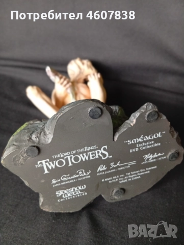 Статуетка на Голъм, снимка 9 - Статуетки - 52027721