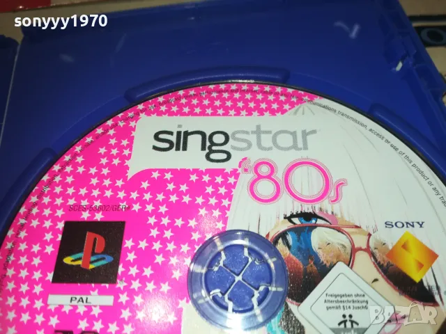 SING STAR 80S-SONY PS2 GAME 1210241821, снимка 16 - Игри за PlayStation - 47559760