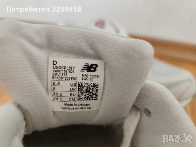 Дамски маратонки NEW BALANCE , снимка 4 - Маратонки - 54226078