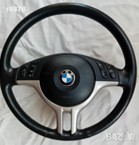 Волан за BMW Е39 / Е53 / Е46, снимка 1 - Части - 46389917
