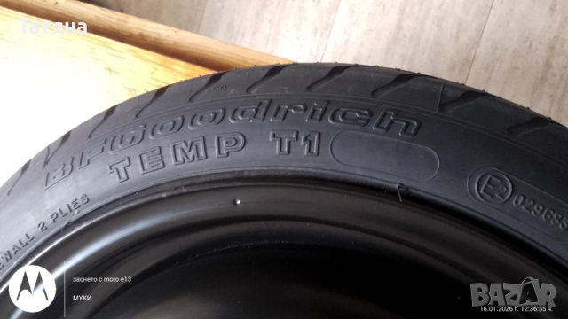 Резервна гума патерица T115-70D14-TOYOTA YARIS AYGO и други., снимка 3 - Гуми и джанти - 53120849