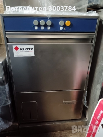 Чашомиялна 