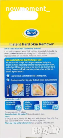 Уред за гладки пети и стъпала Instant Hard Skin Remover, снимка 5 - Електрически пили за пети - 49188728