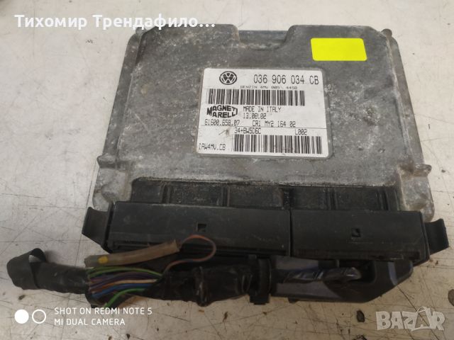 ECU компютър SKODA FABIA MAGNETI MARELLI IAW 4MV.CB, IAW4MVCB, 036 906 034 CB, 036906034CB, 61600.65, снимка 1 - Части - 46557215