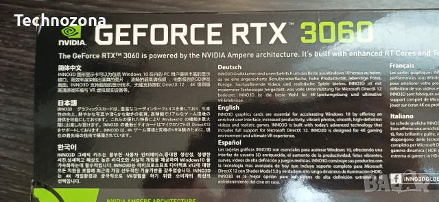 RTX 3060 12GB Inno3D NVIDIA GeForce | RTX3060 | 3060 12 GB | Видео карта, снимка 2 - Видеокарти - 53257894