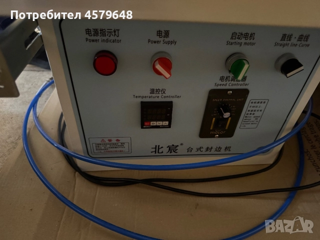 Продавам машини за мебели, снимка 5 - Други машини и части - 52894182