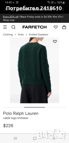 POLO Ralph Lauren Cable Wool / Cashmere Knit Womens Size M НОВО!  ОРИГИНАЛ! Дамски Пуловер, снимка 4 - Блузи с дълъг ръкав и пуловери - 52584616