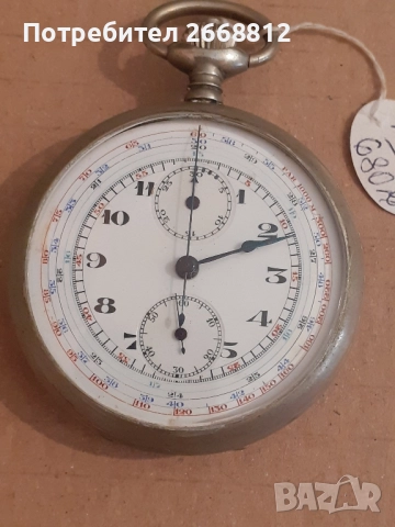 хронометър