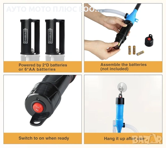 Електрическа помпа за прехвърляне на течности на батерии., снимка 3 - Аксесоари и консумативи - 53933784