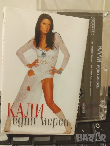 Кали – Едно Мерси - оригинална аудио касета