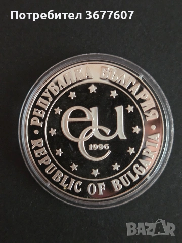 1000 лева 1996 година Иван Рилски , снимка 2 - Нумизматика и бонистика - 53887494
