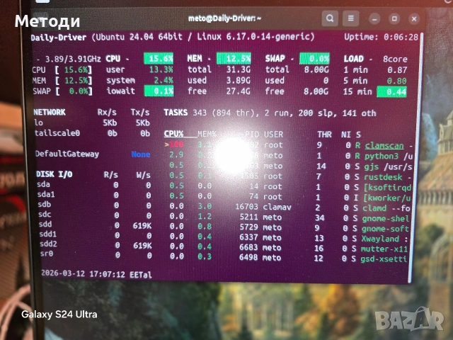 Компактен компютър с Rzen 3 3100 / 32 GB DDR4 / Radeon RX 570, снимка 11 - Геймърски - 53824123