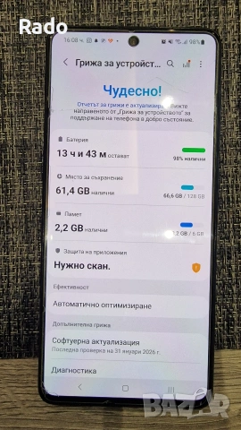 Samsung a71, снимка 3 - Samsung - 53295513