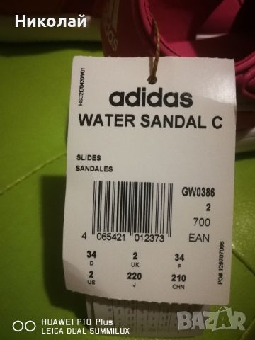 Adidas Water Sandal C номер 34, снимка 2 - Детски маратонки - 46163541