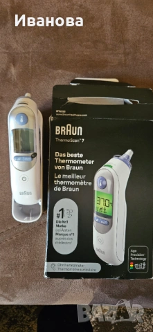 Разпродажба на нови електвоуреди, снимка 3 - Друга електроника - 53757181