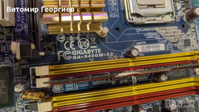 Комбо дъно + процесор + рам Intel E2140, снимка 2 - Дънни платки - 49158078