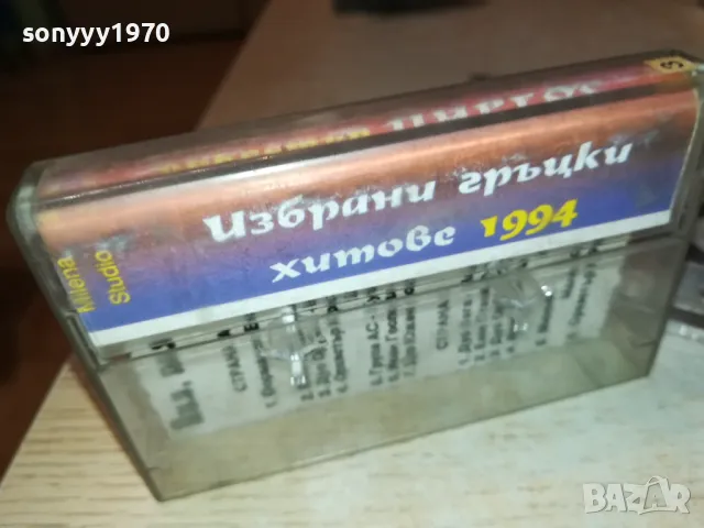 ПИРГОС-КАСЕТА 1411241734, снимка 9 - Аудио касети - 47970767