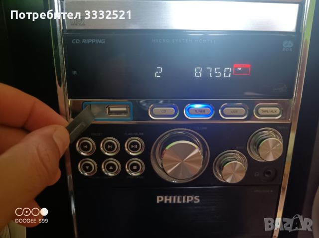 Audio система Philips , снимка 6 - Аудиосистеми - 46310236