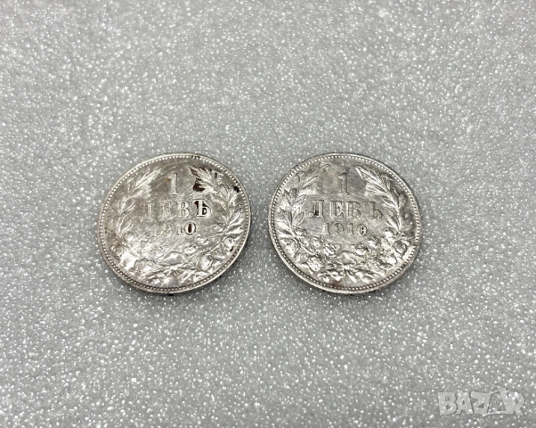 1 лев 1910 (Сребро) - Фердинанд I, България