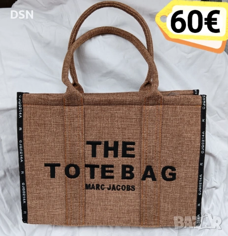 Пролетна промоция Стилна дамска чанта 