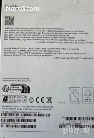 IPHONE 17 PRO MAX 512GB, снимка 2 - Apple iPhone - 53852612