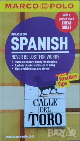 Spanish Phrasebook (Marco Polo Phrasebook), снимка 1 - Чуждоезиково обучение, речници - 45250045